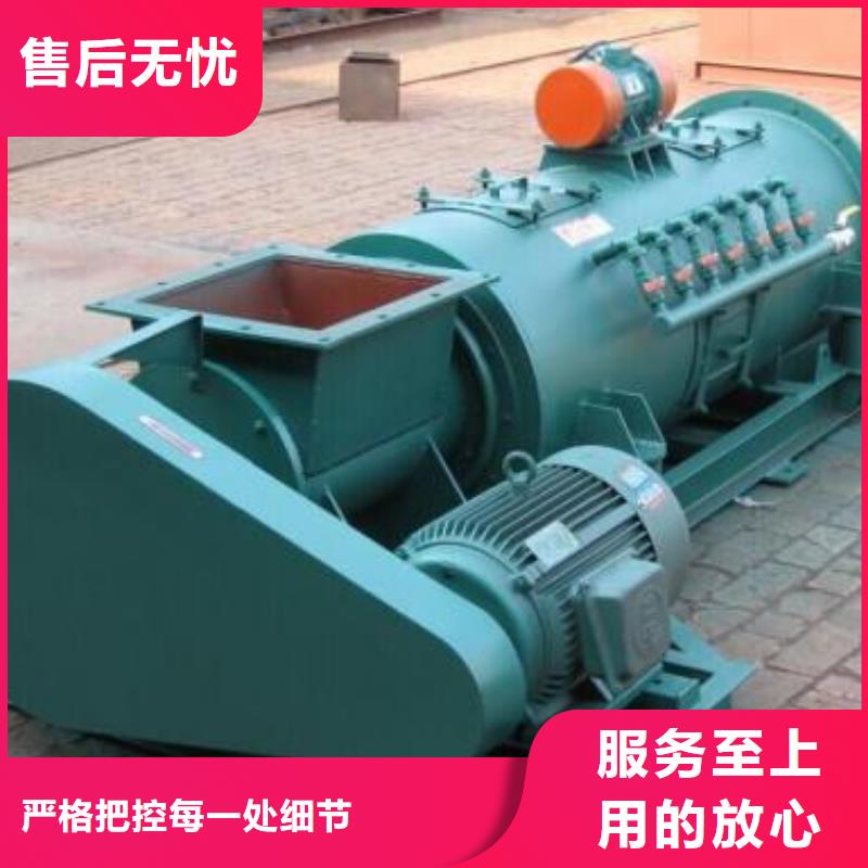桨叶式粉尘加湿机诚信厂家放心选购