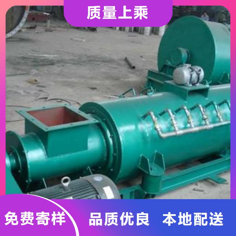 双轴粉尘加湿机厂家供应同城生产商