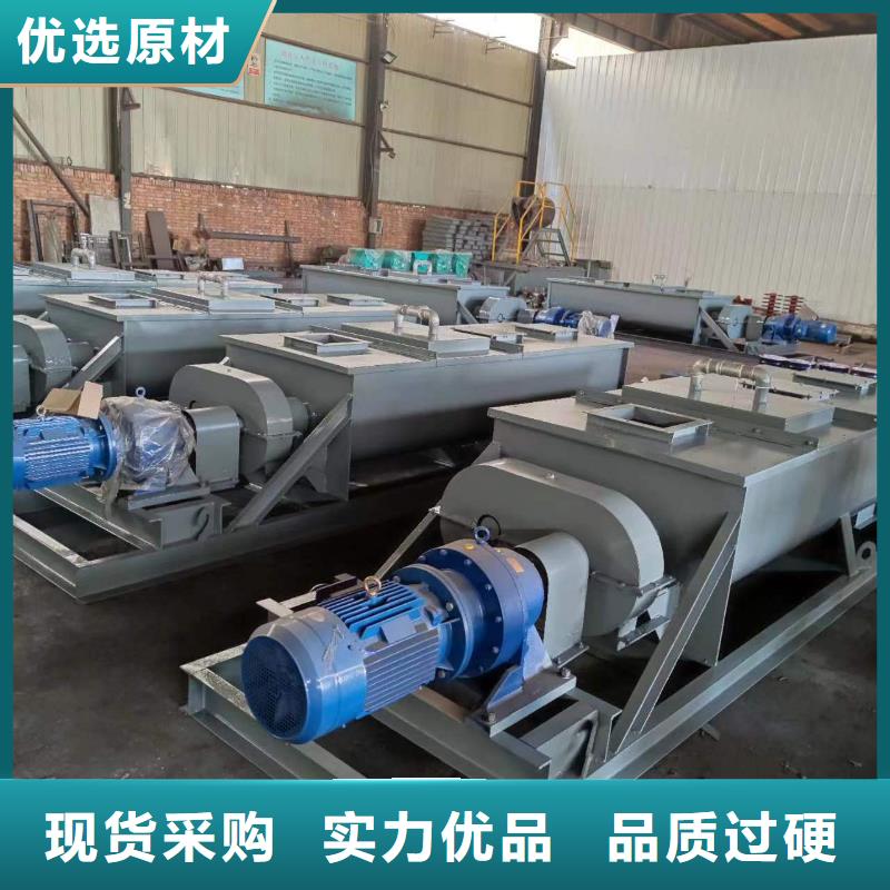 双轴粉尘加湿机生产基地同城生产商