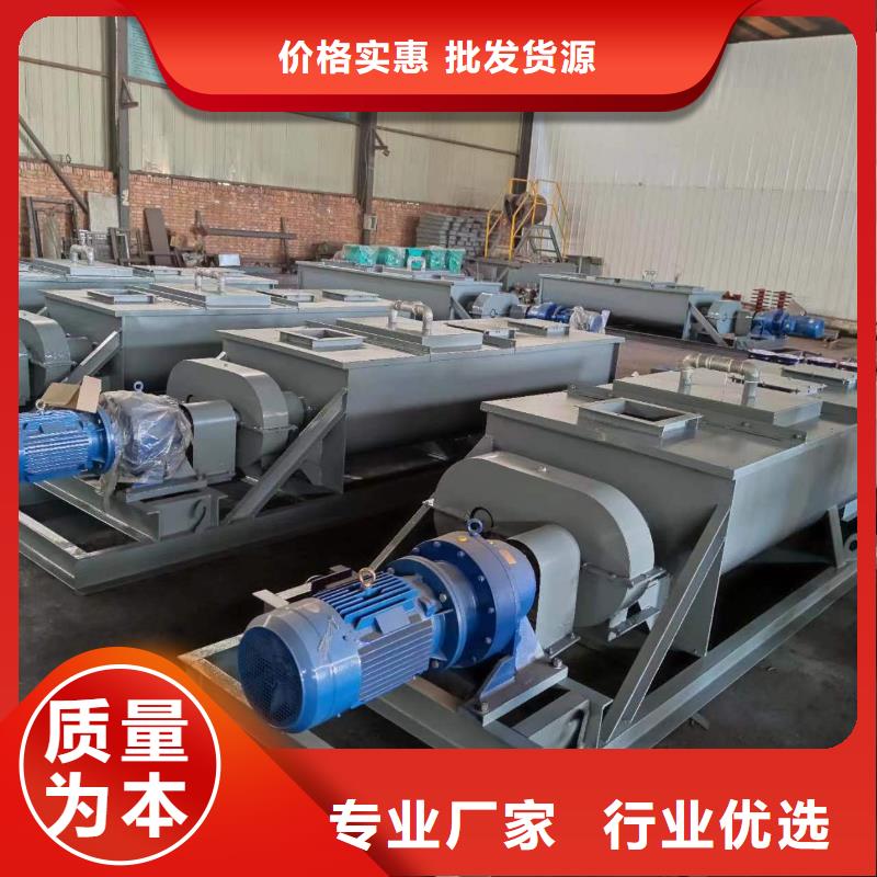 粉煤灰加湿机采购价格同城货源
