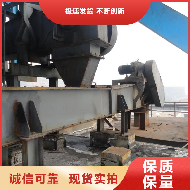 水平刮板输送机价格售后完善同城服务商