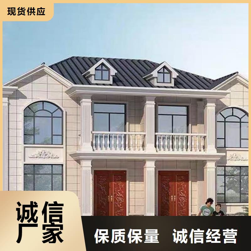 轻钢别墅质量保证用的放心