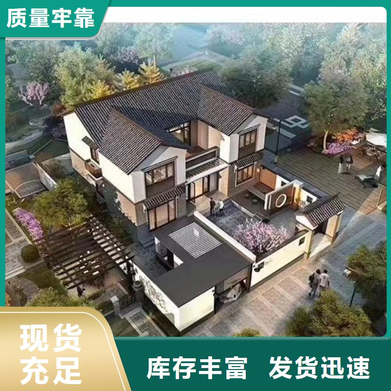 轻钢别墅供应本地公司