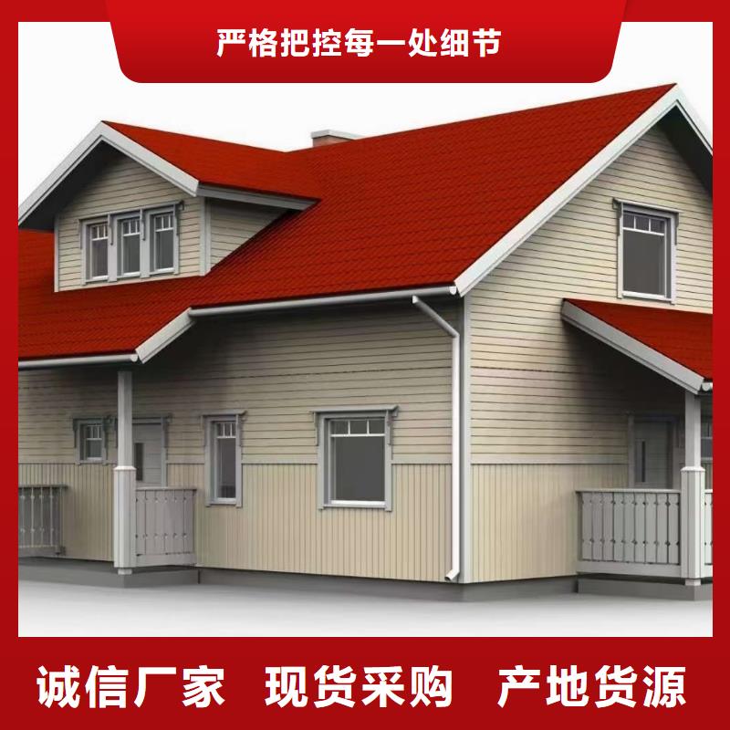 轻钢别墅采购价格本地品牌