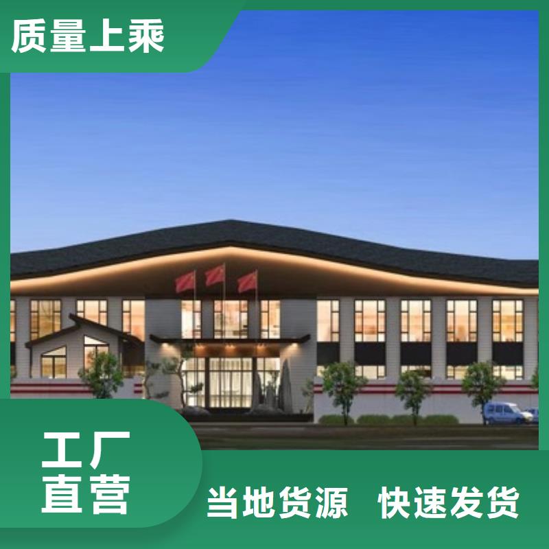 轻钢别墅批发价精心打造