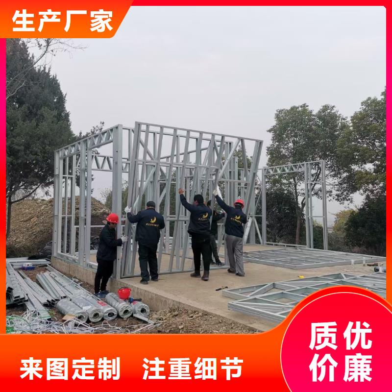 轻钢别墅欢迎来电供您所需