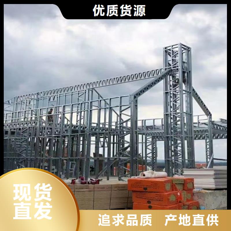 轻钢别墅全国走货让利客户