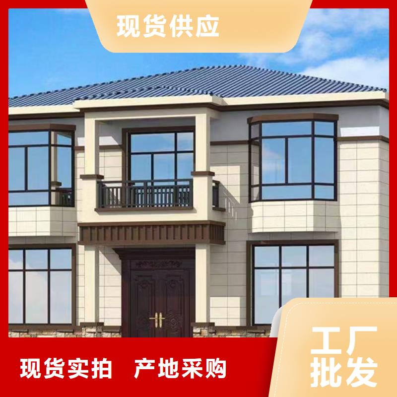 轻钢别墅采购价格行业优选
