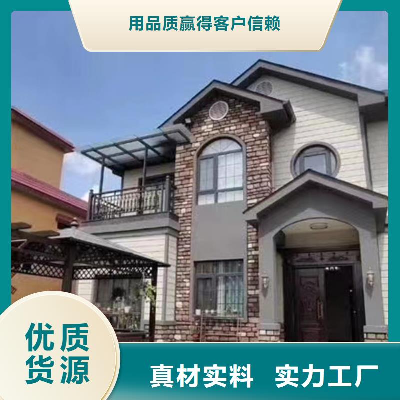 轻钢别墅价格公道质量安心