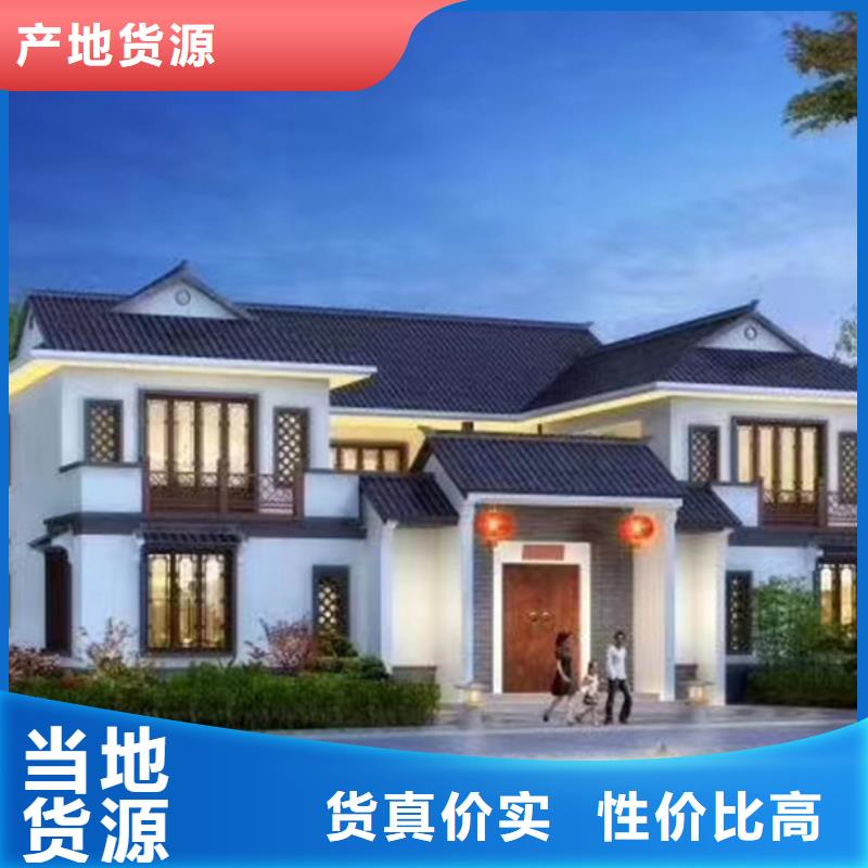 轻钢别墅良心厂家专注生产制造多年