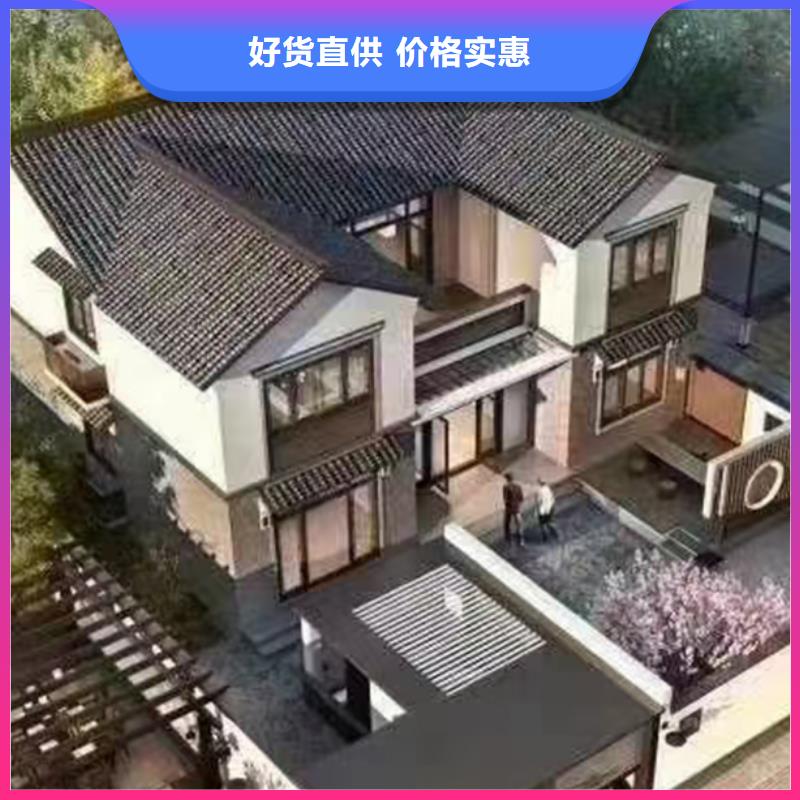 轻钢别墅价格合理当地服务商