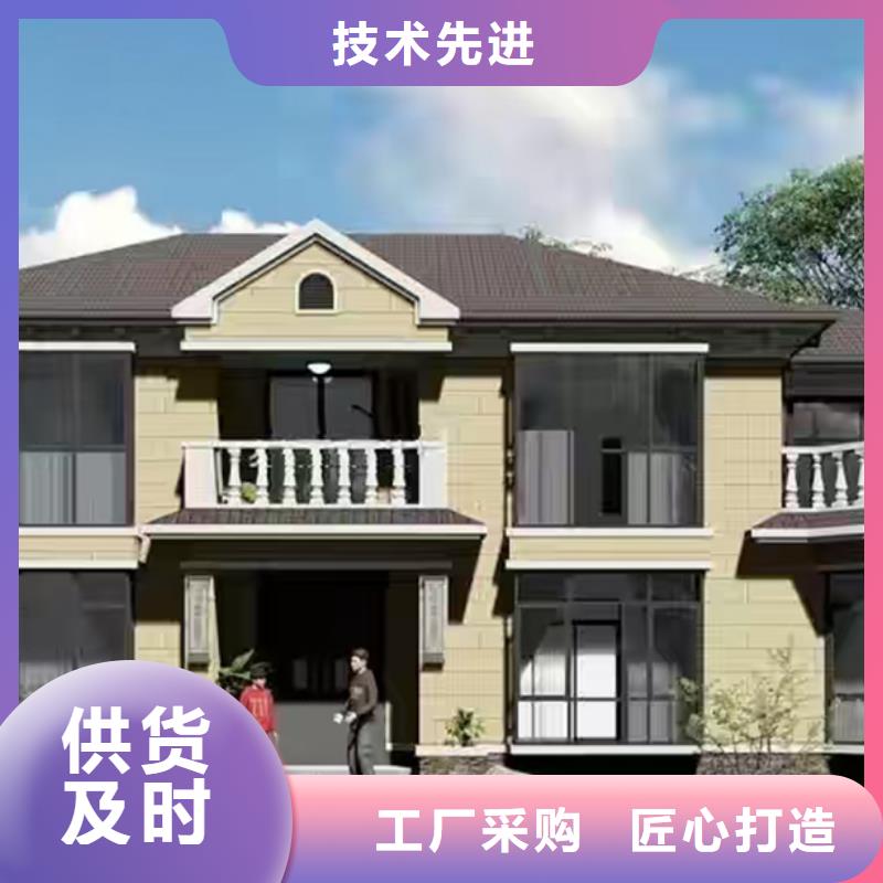 轻钢别墅出厂价格贴心服务