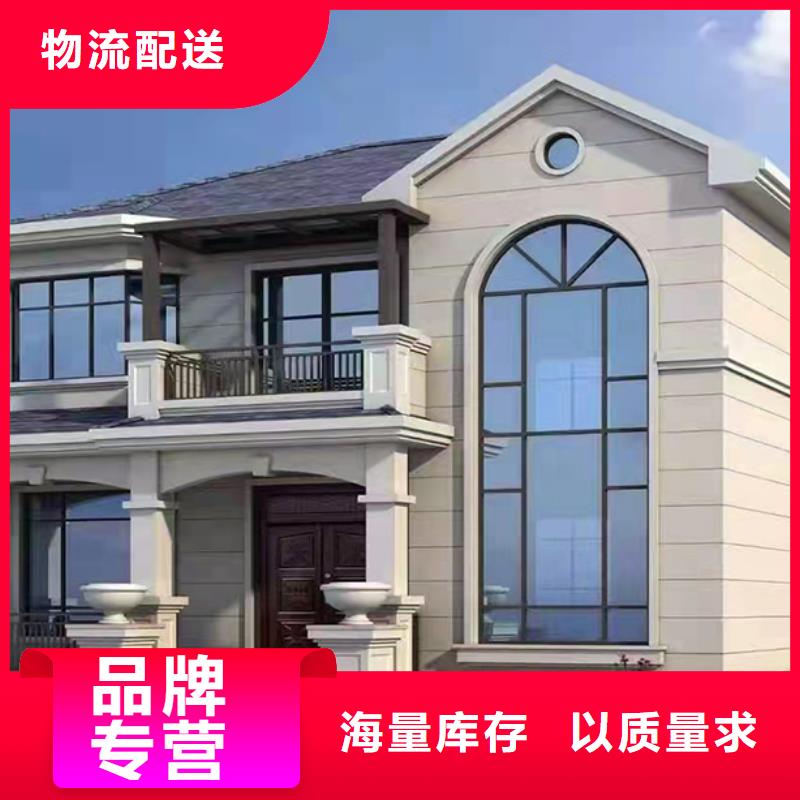 轻钢别墅优惠报价质量优选