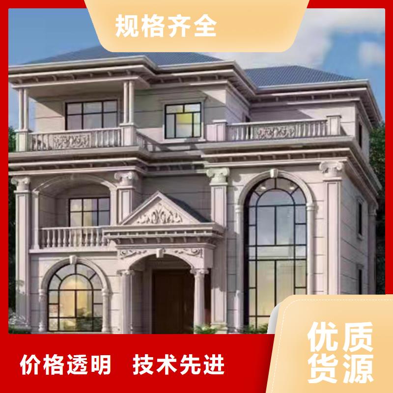 轻钢别墅良心厂家同城公司