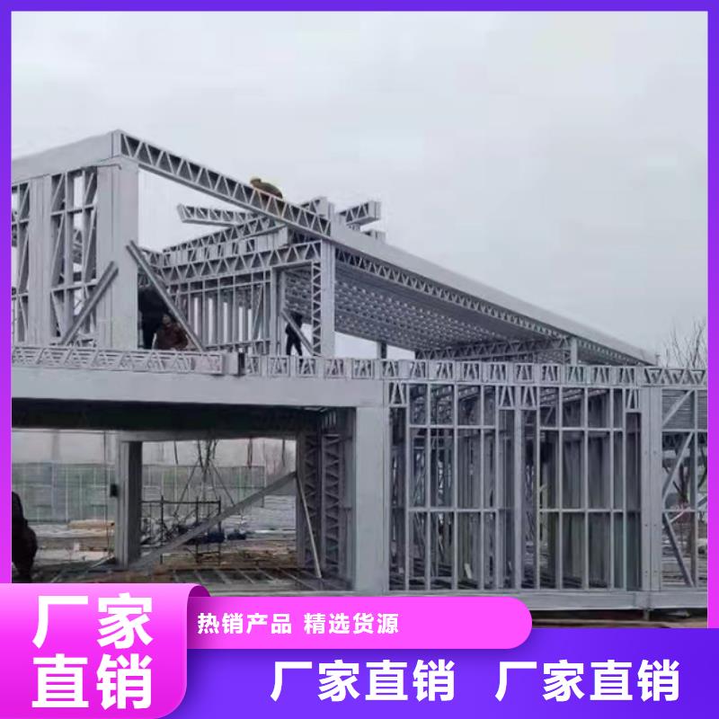 轻钢别墅定制价格当地厂家