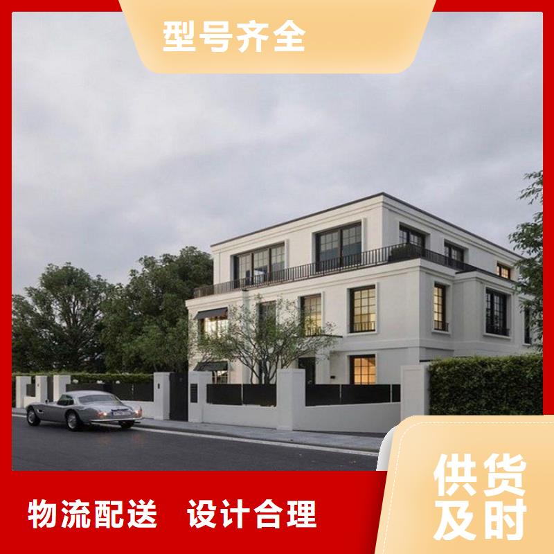 轻钢别墅来样定制专注产品质量与服务
