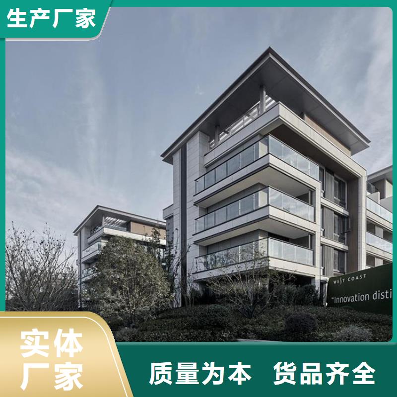 轻钢别墅放心选择同城生产厂家