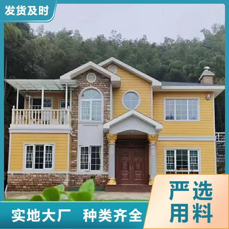 轻钢别墅订制货源报价