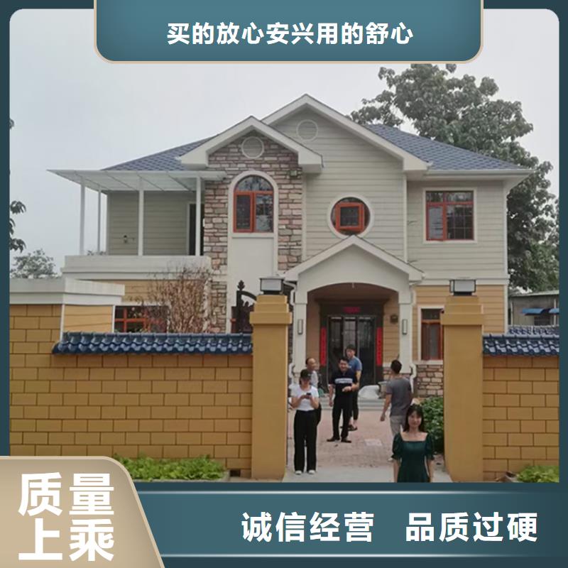 轻钢别墅诚信厂家主推产品