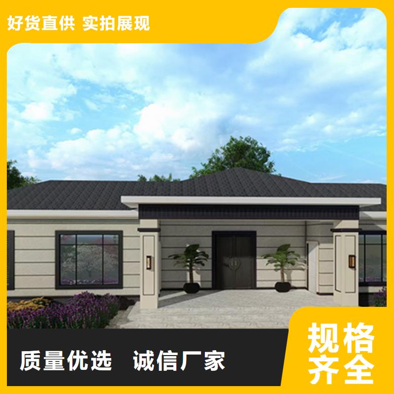 轻钢别墅库存充足拒绝伪劣产品