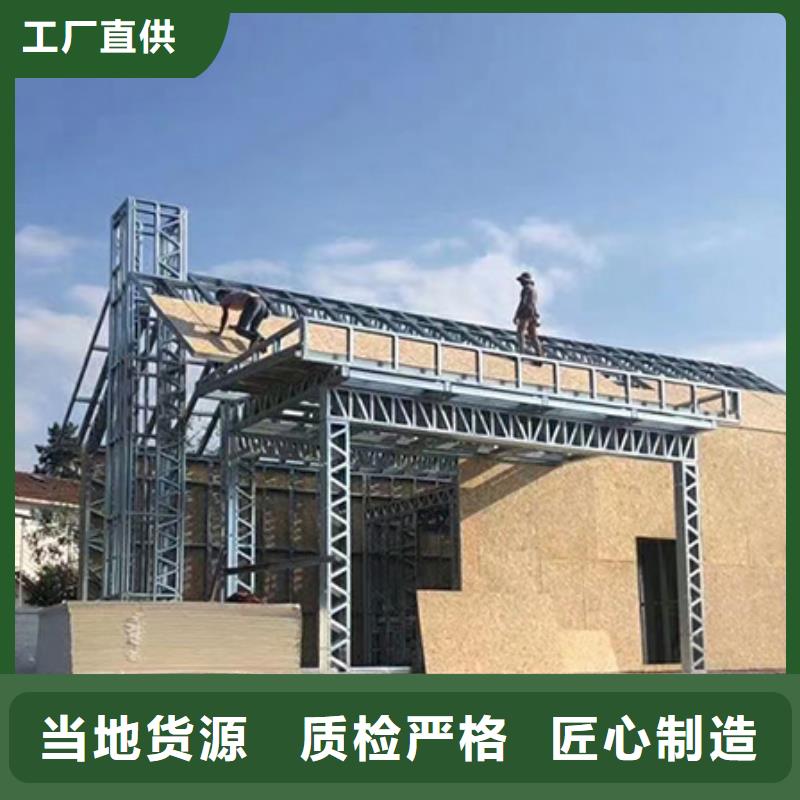 轻钢别墅学校当地服务商