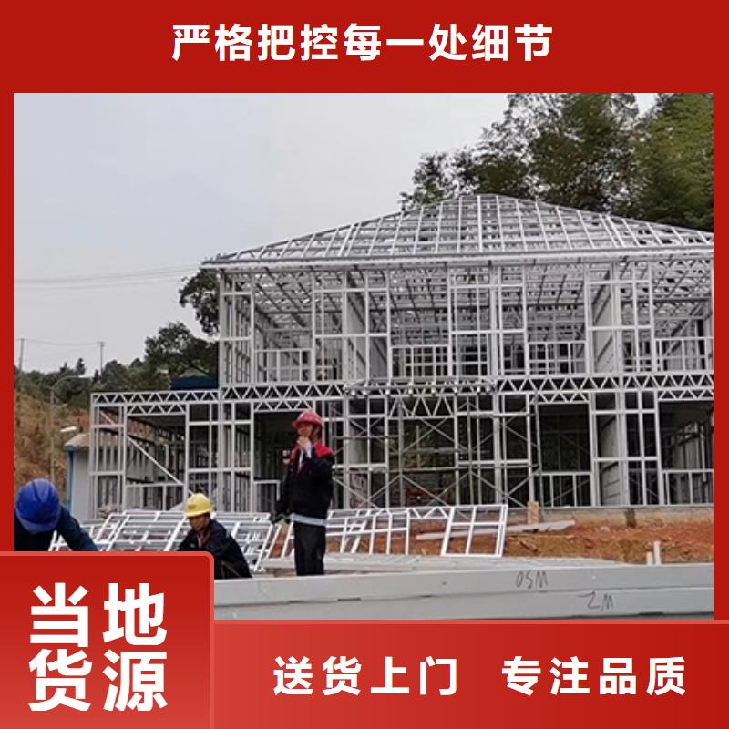 轻钢别墅解决方案可定制有保障