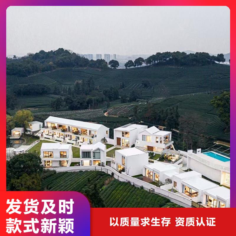 轻钢别墅来样定制品质之选