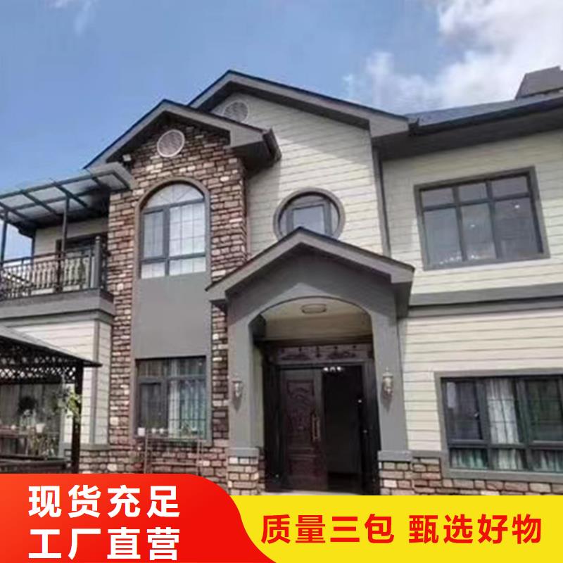 轻钢别墅在线咨询为品质而生产