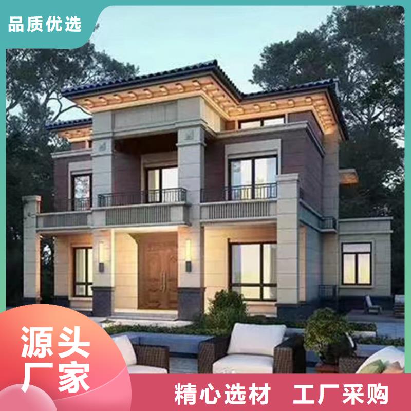 轻钢别墅质优价廉厂家直销值得选择