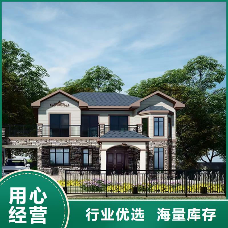 轻钢别墅销售实体厂家