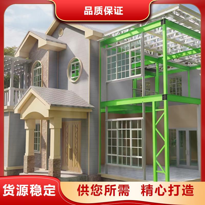 轻钢别墅实体厂家专注生产制造多年