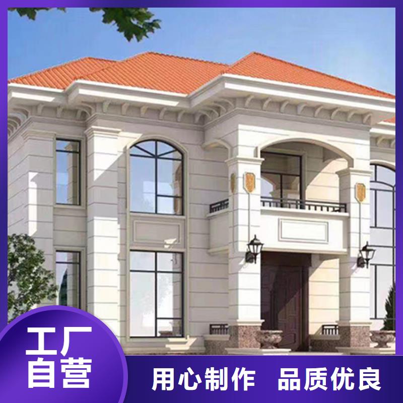 轻钢别墅同城品牌