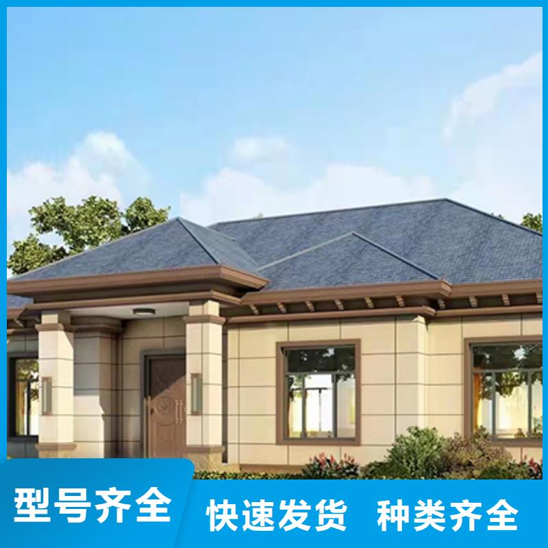 轻钢别墅生产基地当地货源