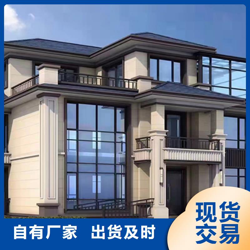 轻钢别墅公司源头厂源头货