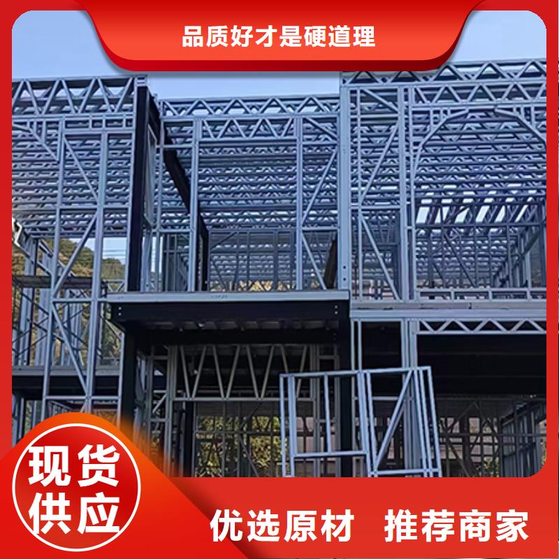 轻钢别墅价格公道拒绝伪劣产品