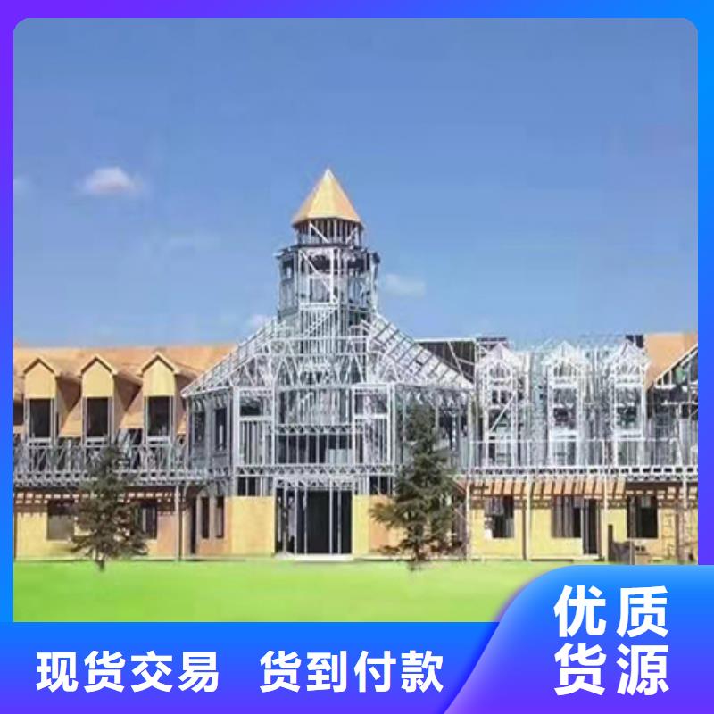 轻钢别墅购买工厂现货供应