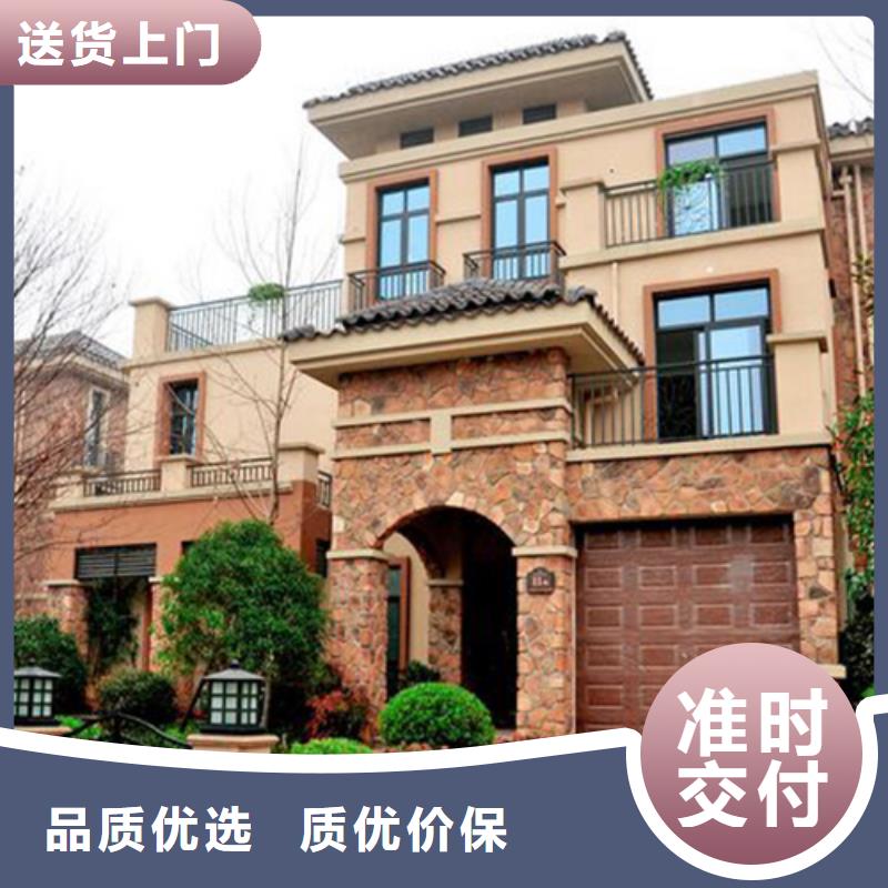 轻钢别墅图片拒绝伪劣产品