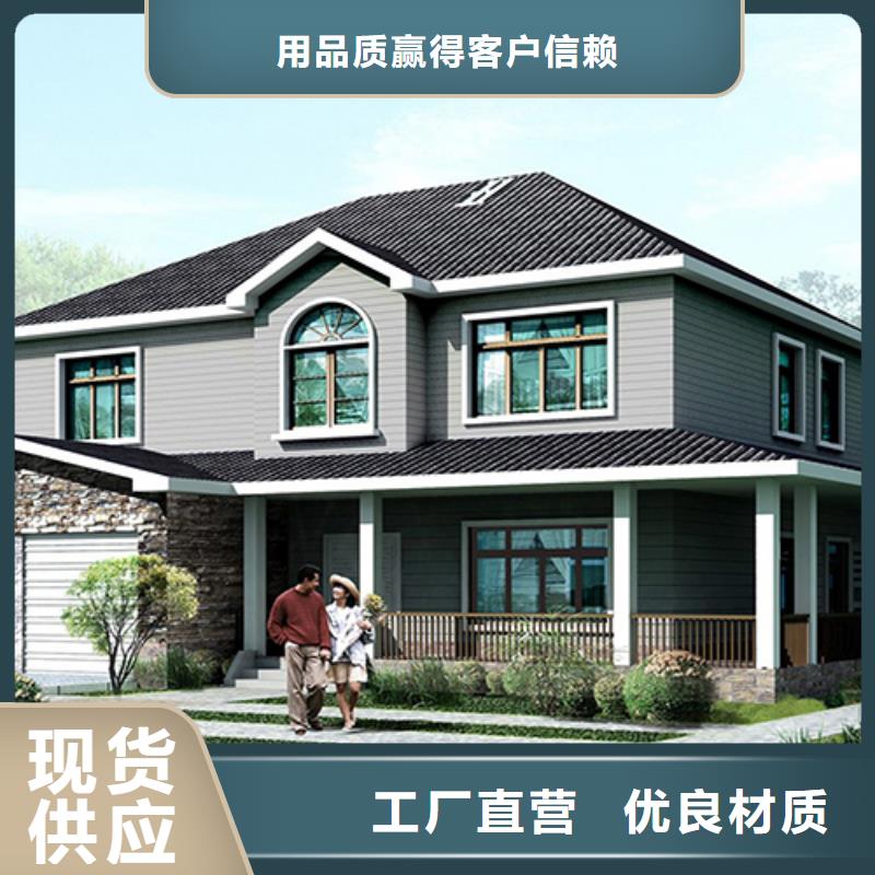 轻钢别墅量大从优多种场景适用