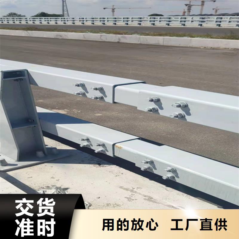 不锈钢复合管道路护栏桥梁河道栏杆敢与同行比服务