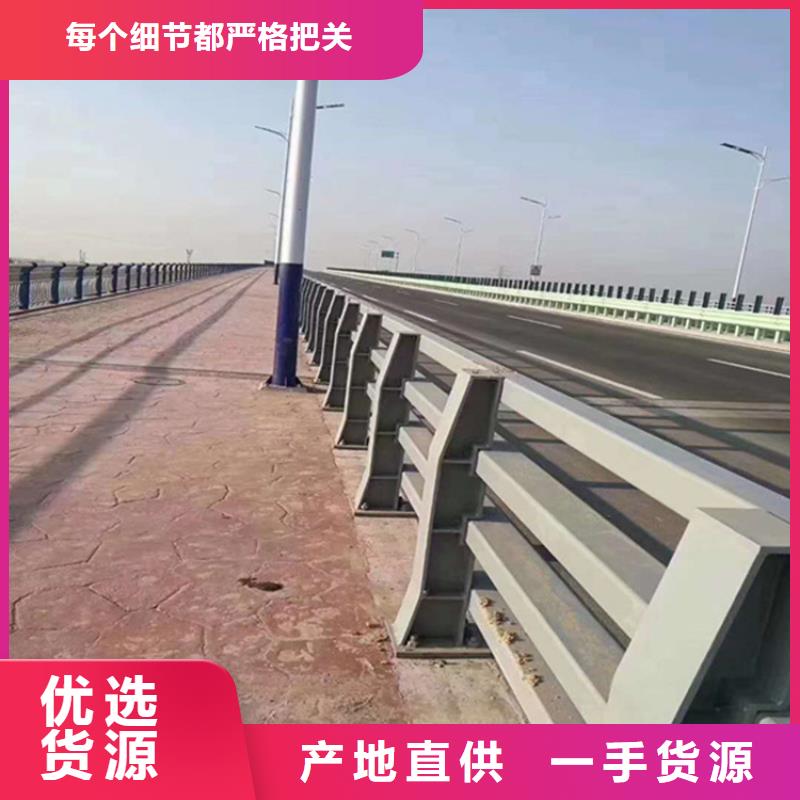 不锈钢复合管河道护栏按需加工制作合作共赢