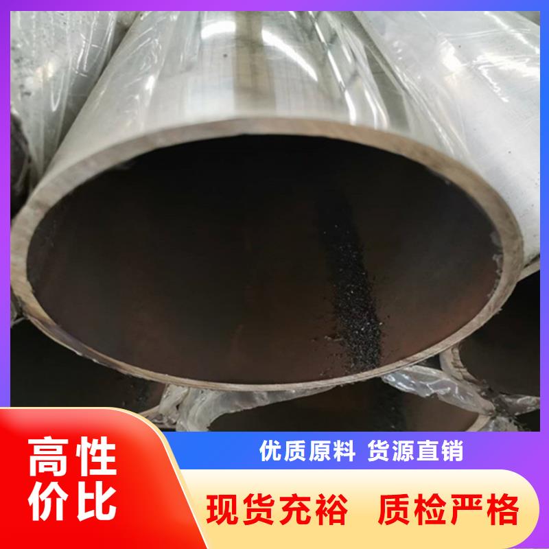 不锈钢复合管护栏制作电话工厂采购