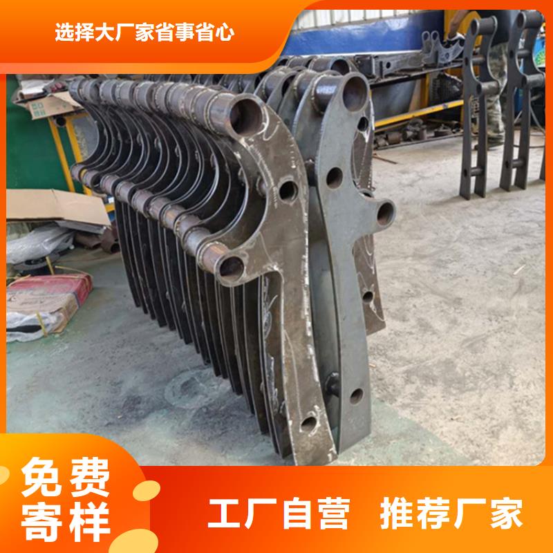 不锈钢碳素复合管护栏量大优惠本地生产商