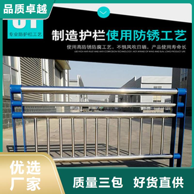 公路道路护栏城市河道景观护栏同城厂家