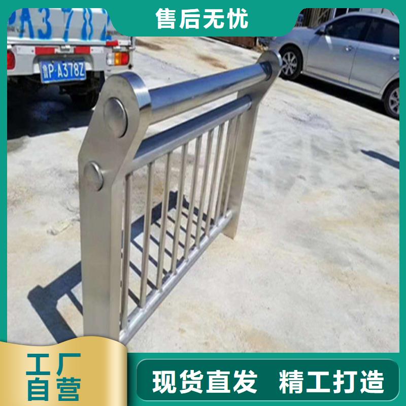 201不锈钢复合管人行道栏杆多少钱一米严格把控每一处细节