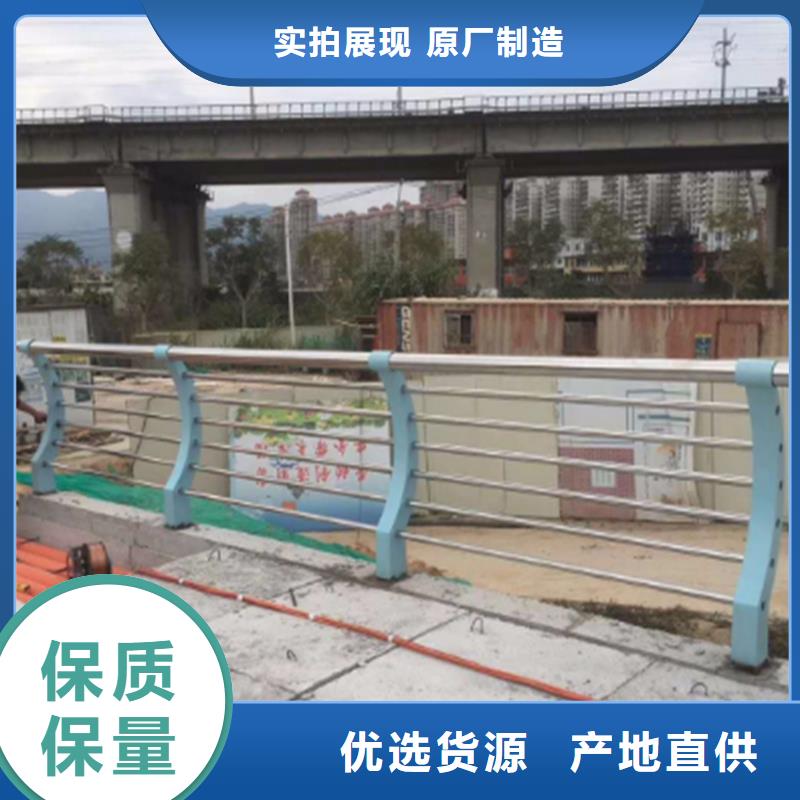 不锈钢复合管河道护栏厂家电话质保一年