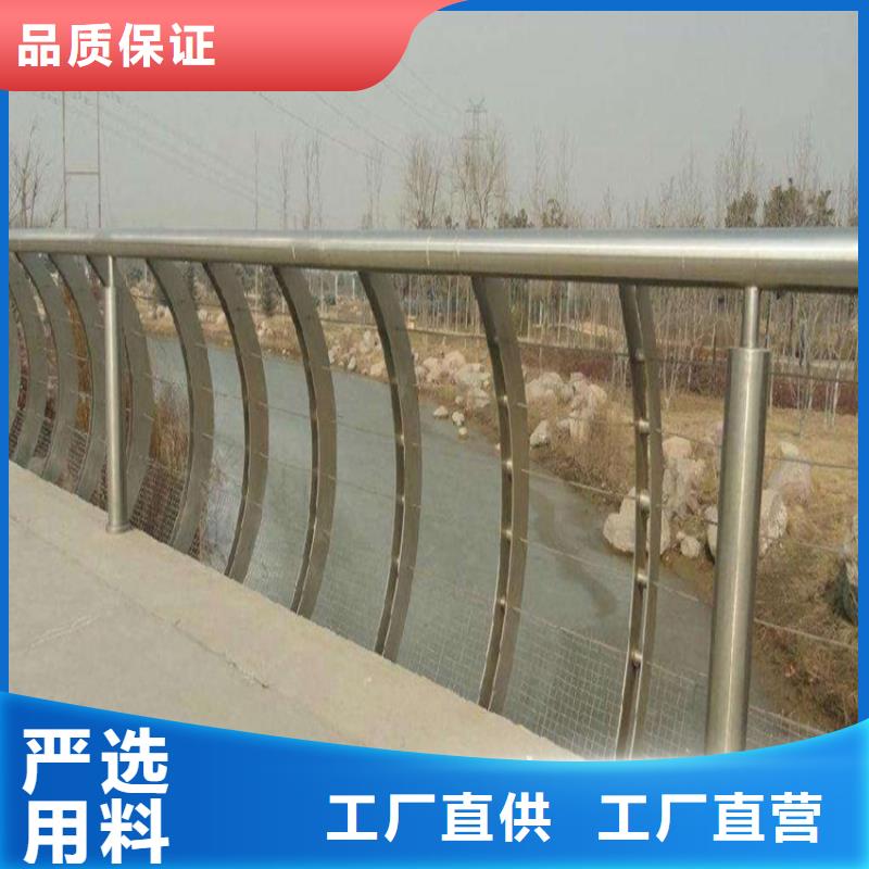 201不锈钢复合管人行道栏杆生产厂家电话本地货源