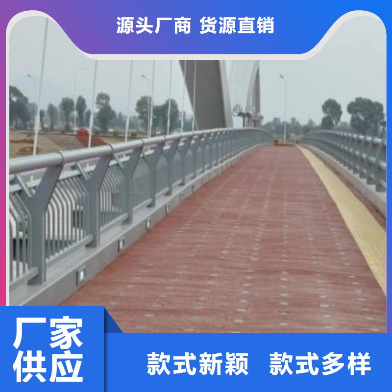 海边不锈钢复合管护栏道路钢管护栏优选货源
