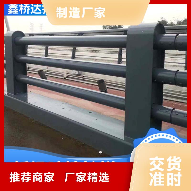 不锈钢复合管201天桥护栏河道亮化护栏联系厂家