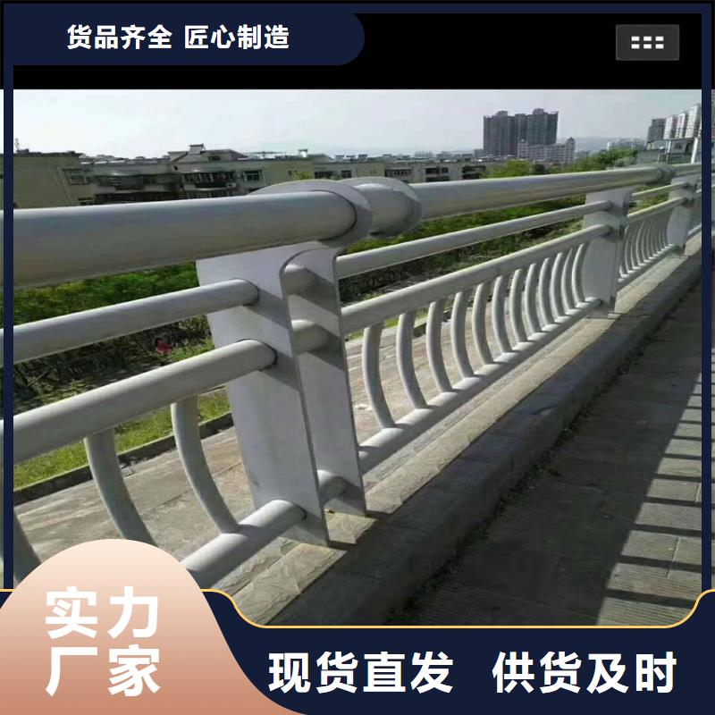 不锈钢复合管河道护栏批发加工当地货源