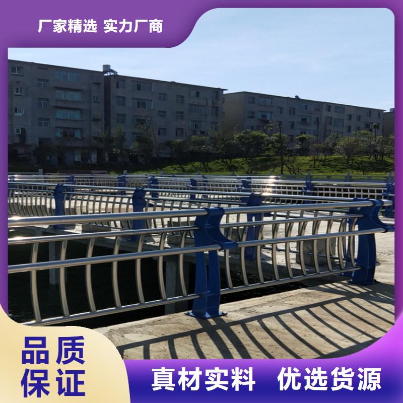 201不锈钢护栏厂家电话同城公司